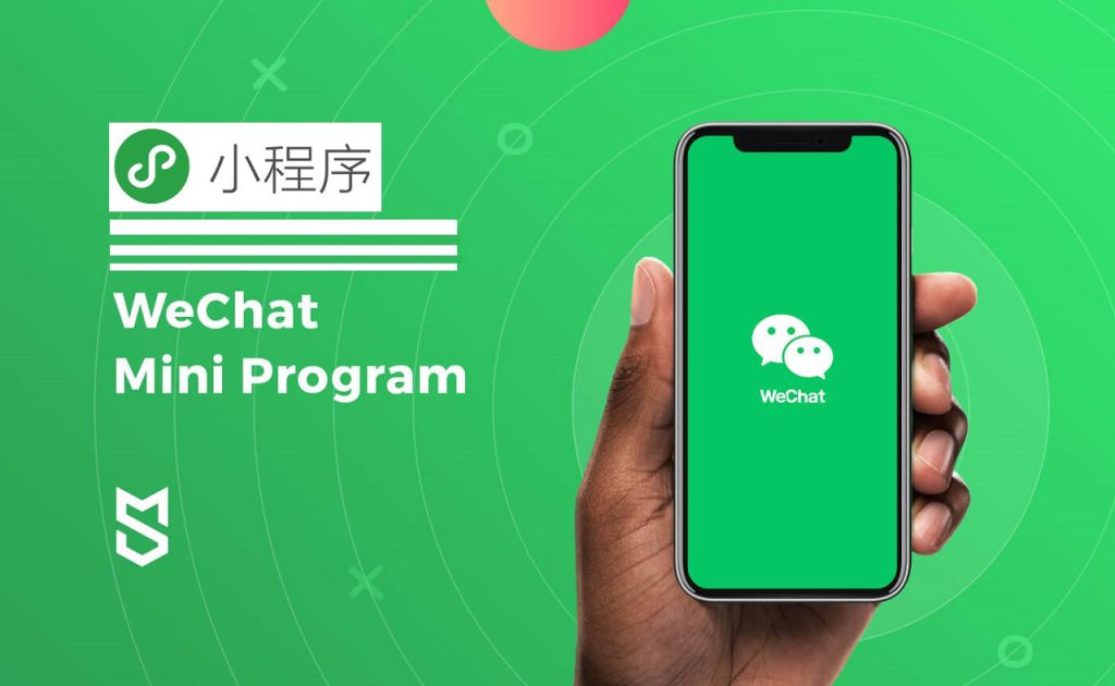 SME Software Development In Singapore - WeChat mini-program